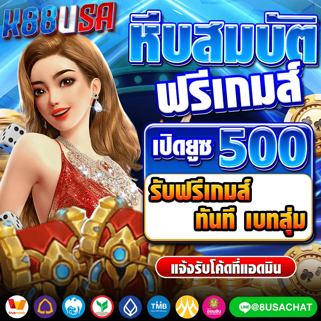 k88usa banner