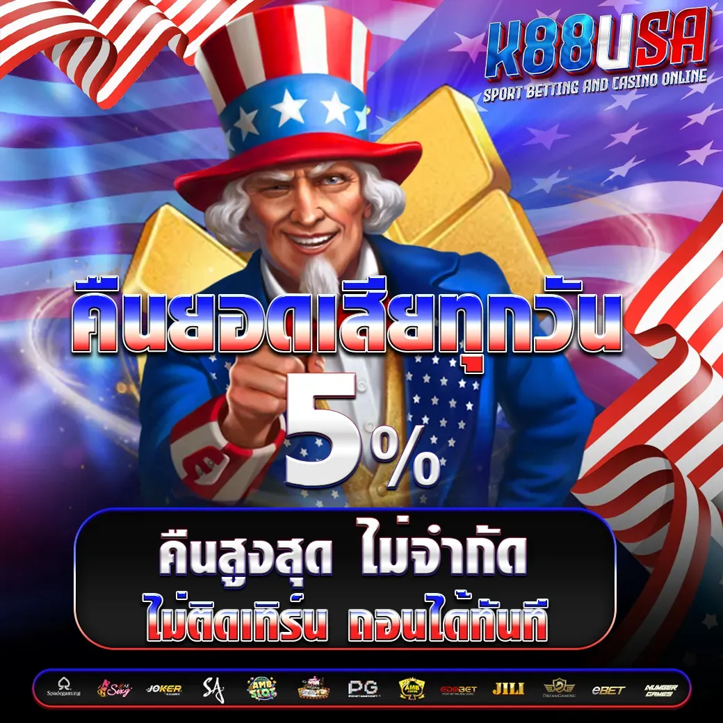 k88usa banner