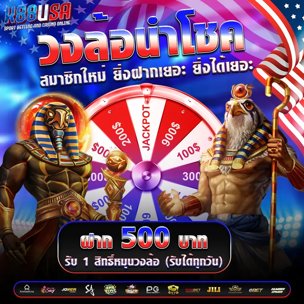 k88usa banner